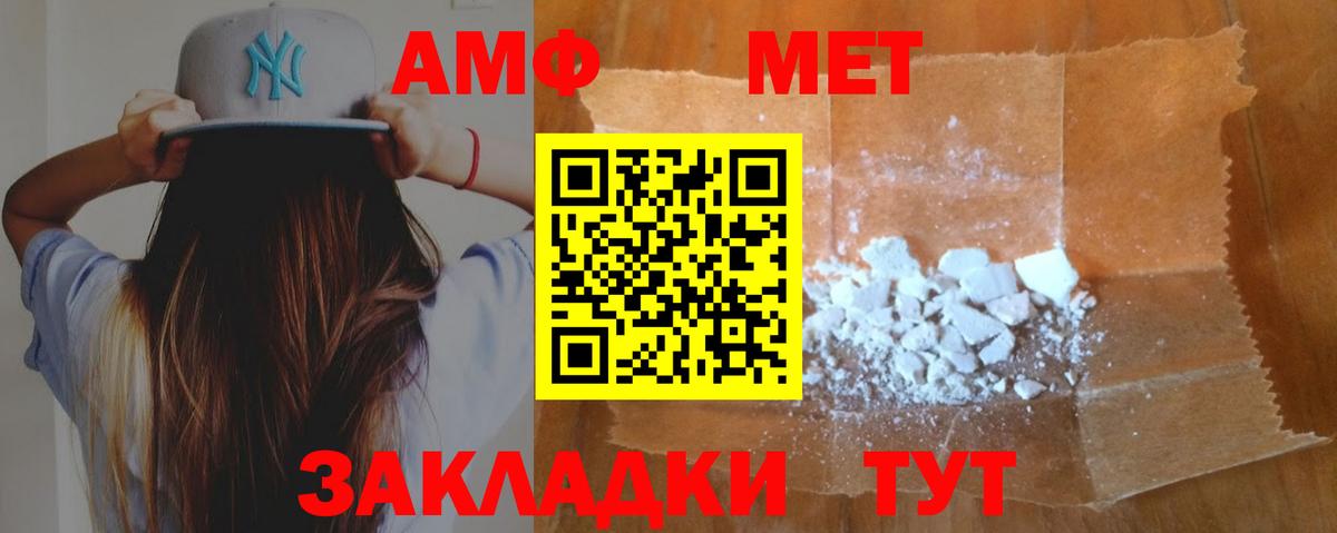 АМФ 97% Ачхой-Мартан
