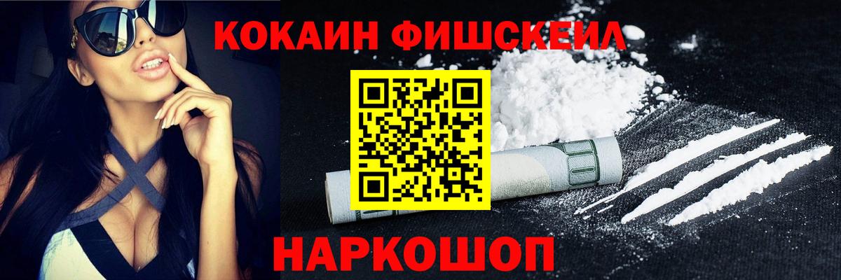 COCAIN Columbia Ачхой-Мартан
