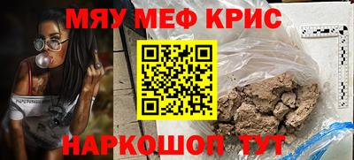 дживик Бийск