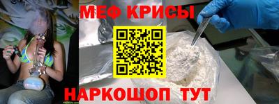 метамфетамин Беслан
