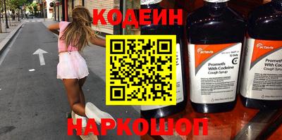 метамфетамин Беслан