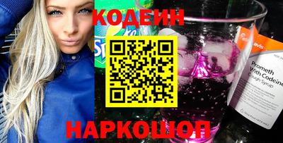 метамфетамин Беслан