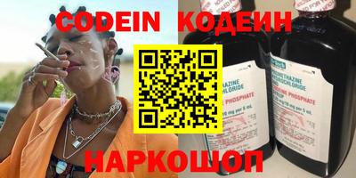метамфетамин Беслан