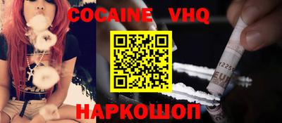 метамфетамин Беслан