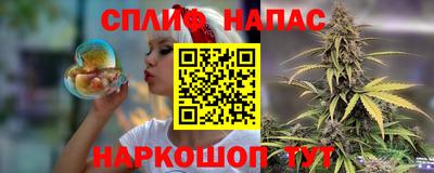 метамфетамин Беслан
