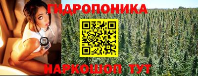 метамфетамин Беслан