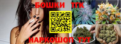 метамфетамин Беслан