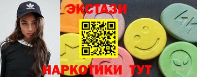 метамфетамин Беслан