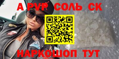 дживик Бийск