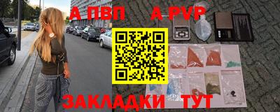 дживик Бийск