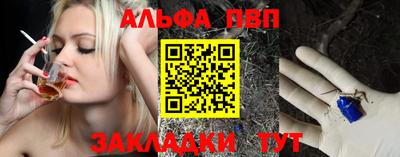 метамфетамин Беслан