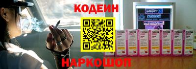 героин Берёзовский