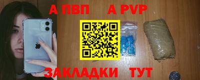 дживик Бийск