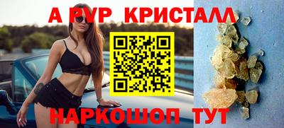 метамфетамин Беслан