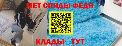 метамфетамин Беслан