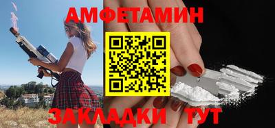 метамфетамин Беслан