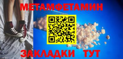 дживик Бийск