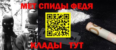 метамфетамин Беслан