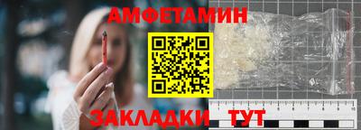 дживик Бийск