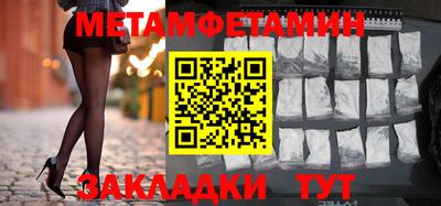 дживик Бийск