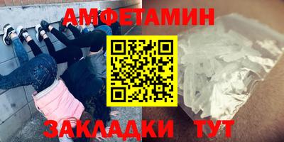 дживик Бийск