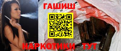 метамфетамин Беслан