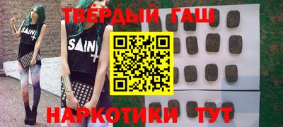 героин Берёзовский