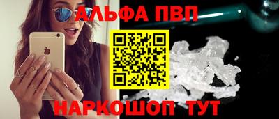 метамфетамин Беслан