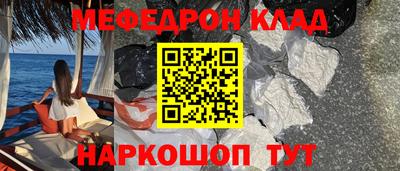 метамфетамин Беслан