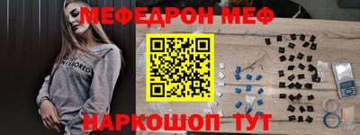метамфетамин Беслан