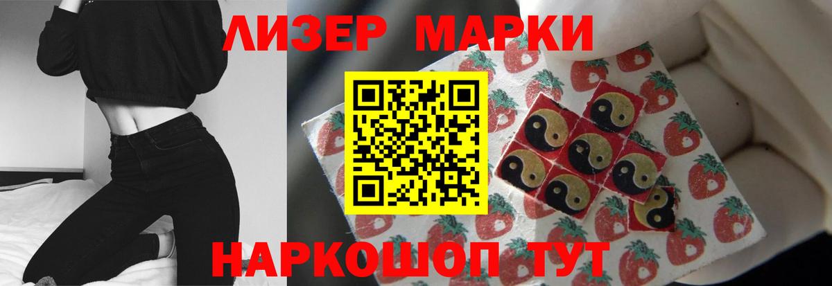 LSD-25 экстази кислота Ачхой-Мартан