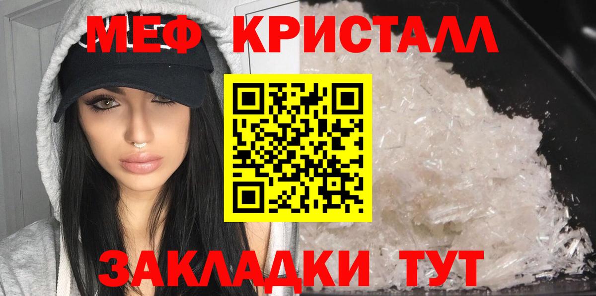 Бошки Шишки  ГАШИШ  Ачхой-Мартан  КОКАИН  Меф МЯУ МЯУ   Вход с VPN  Alpha-PVP СК  