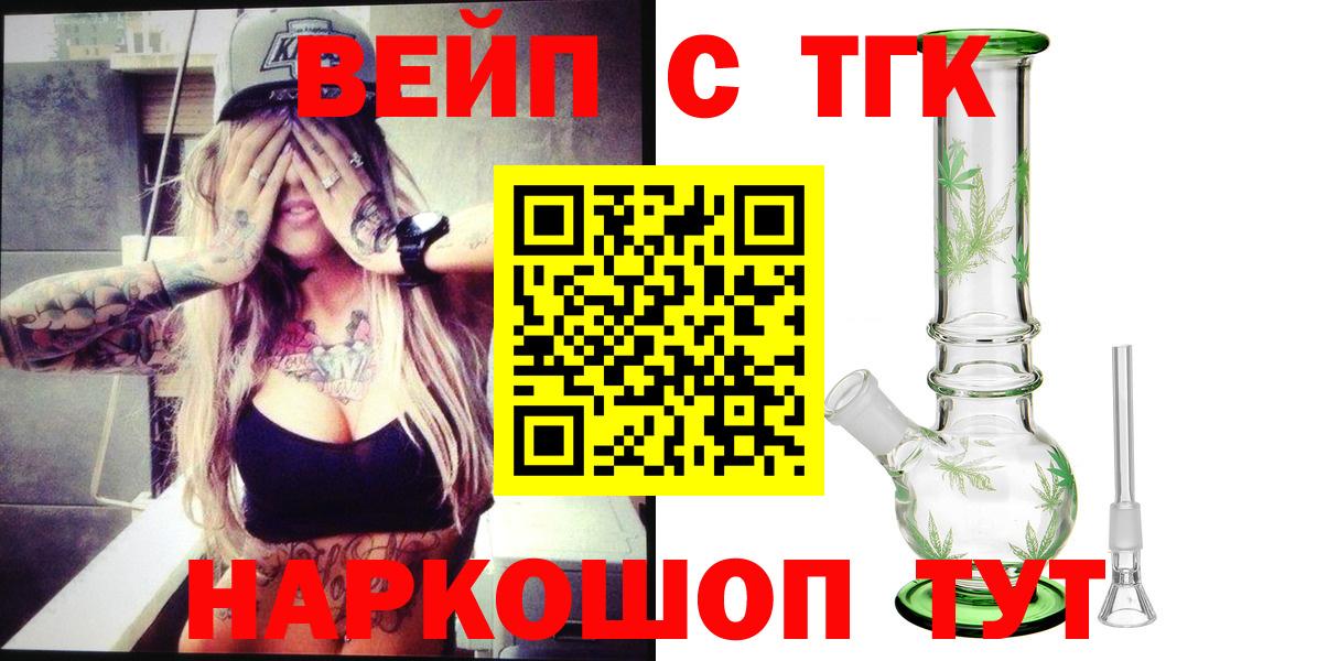 Дистиллят ТГК Wax Ачхой-Мартан
