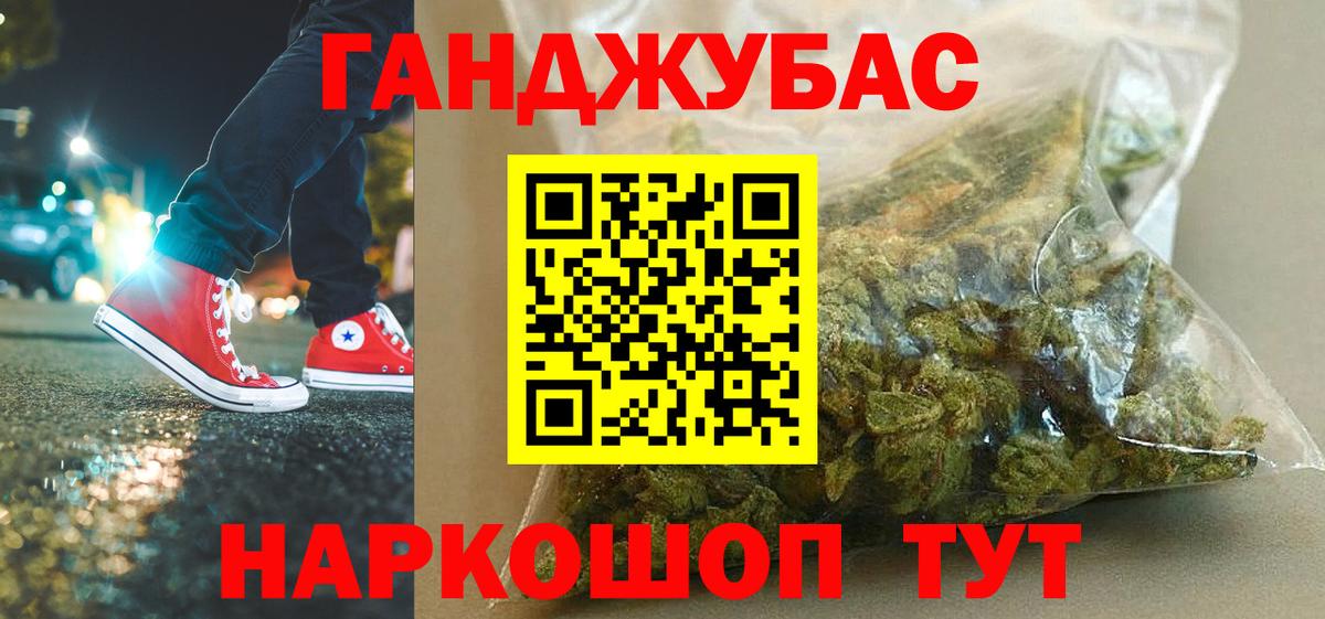 Каннабис план Ачхой-Мартан